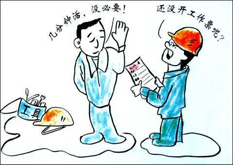 注册安全工程师挂靠烂证.jpg