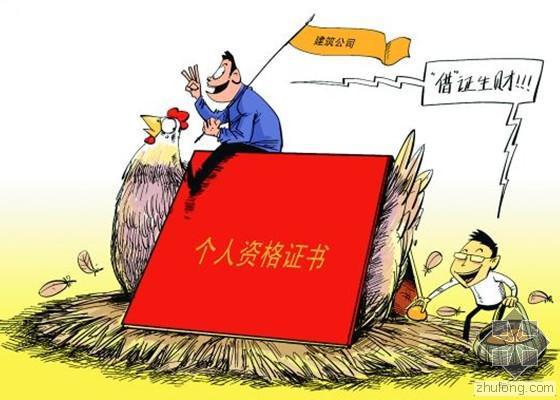 二级建造师考取的要求.jpg