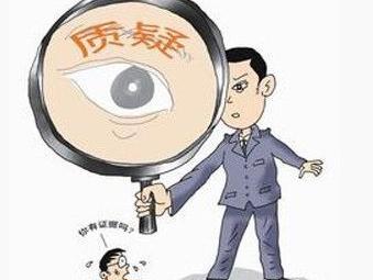 事故频发,鲁班奖受建筑行业质疑.jpg